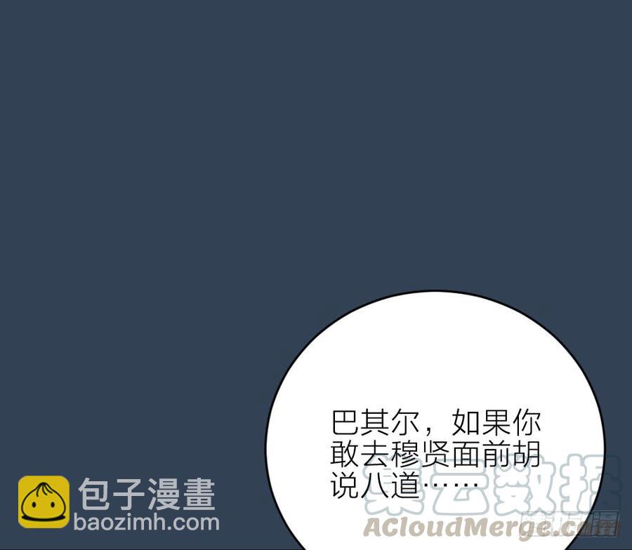 第三季 25真好，我也想...30