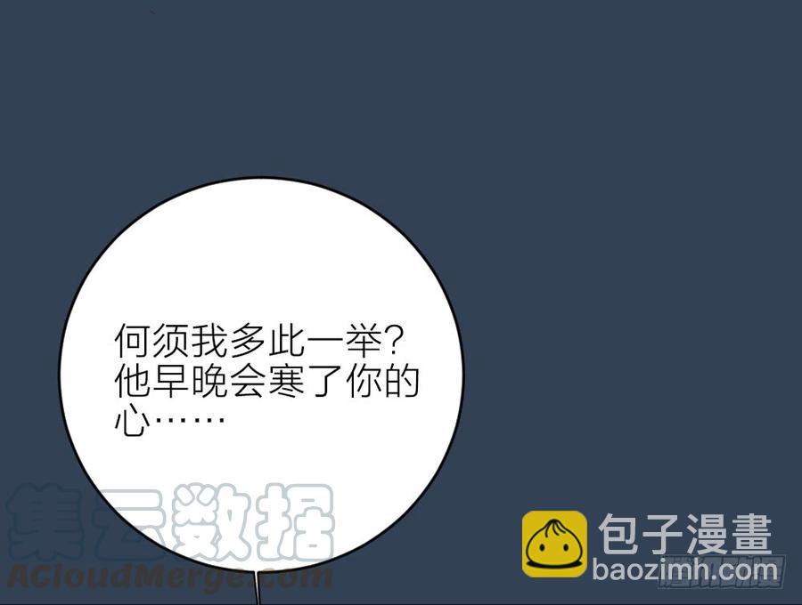 第三季 25真好，我也想...32
