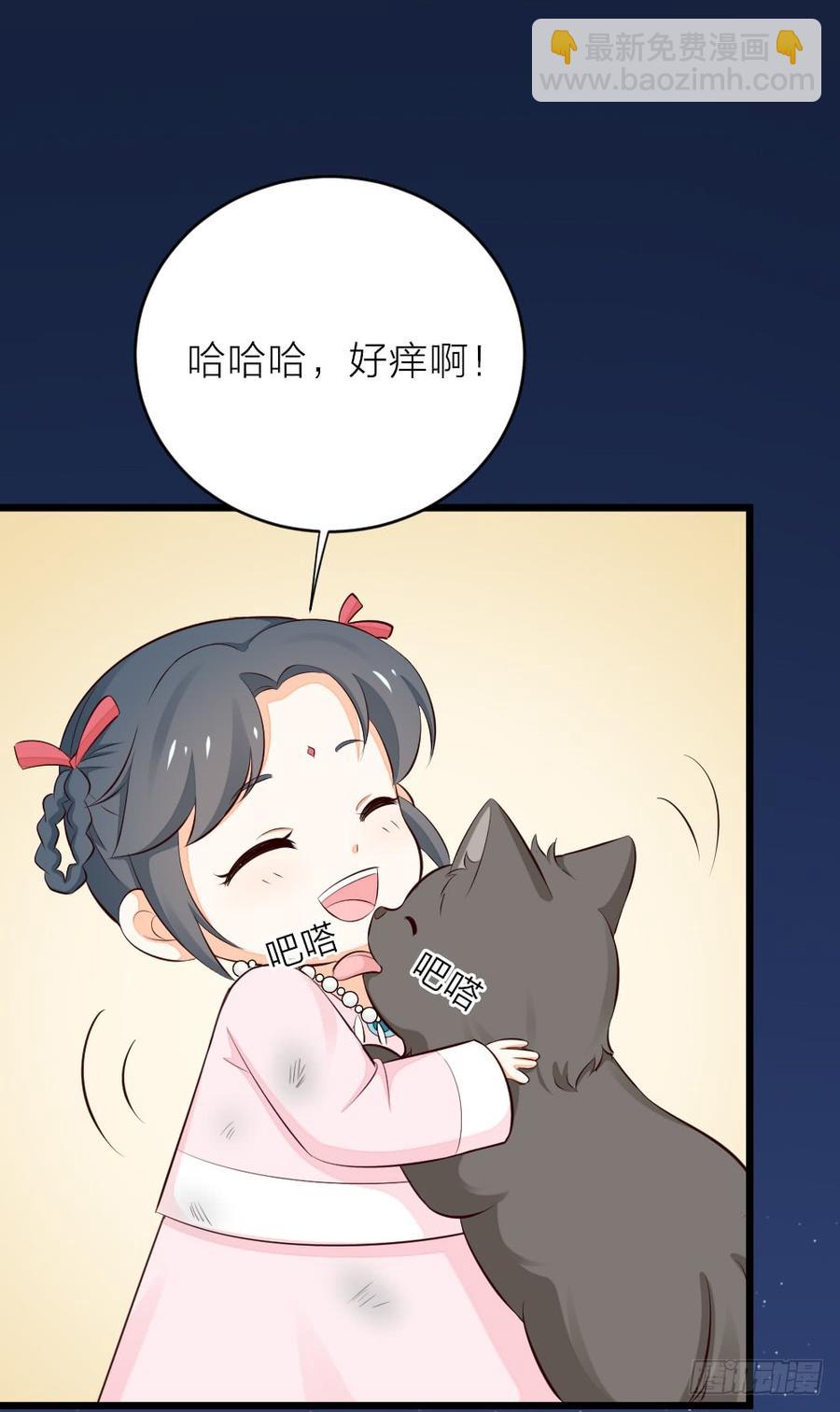 第三季 25真好，我也想...39