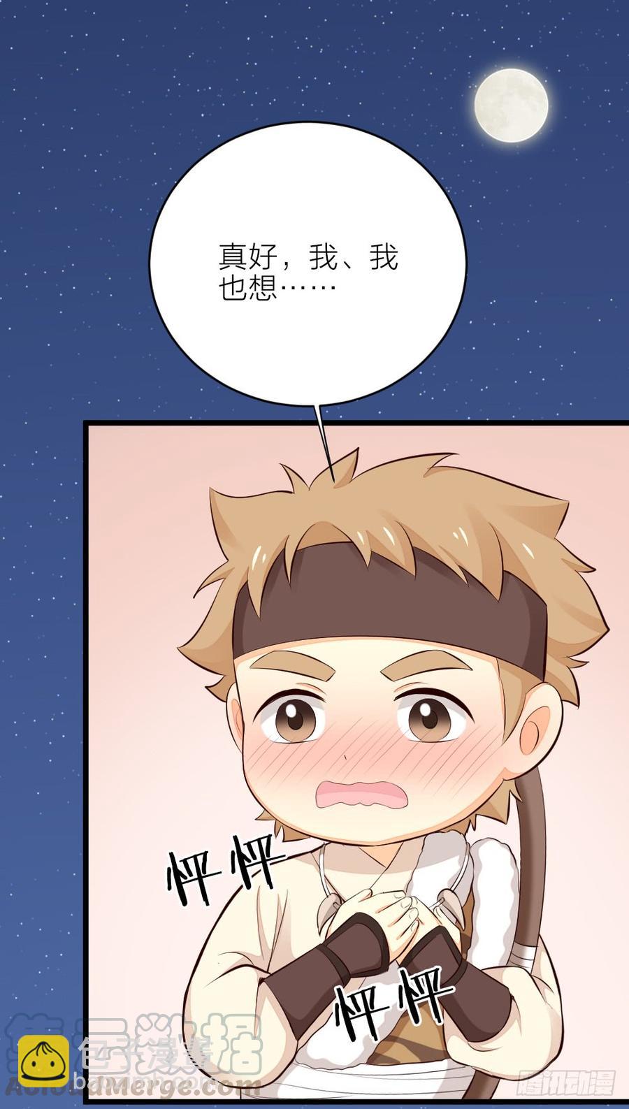 第三季 25真好，我也想...40