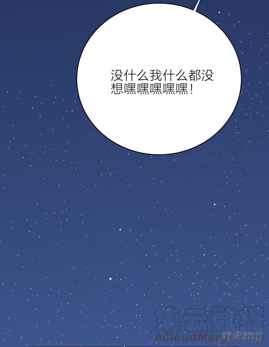 第三季 25真好，我也想...42