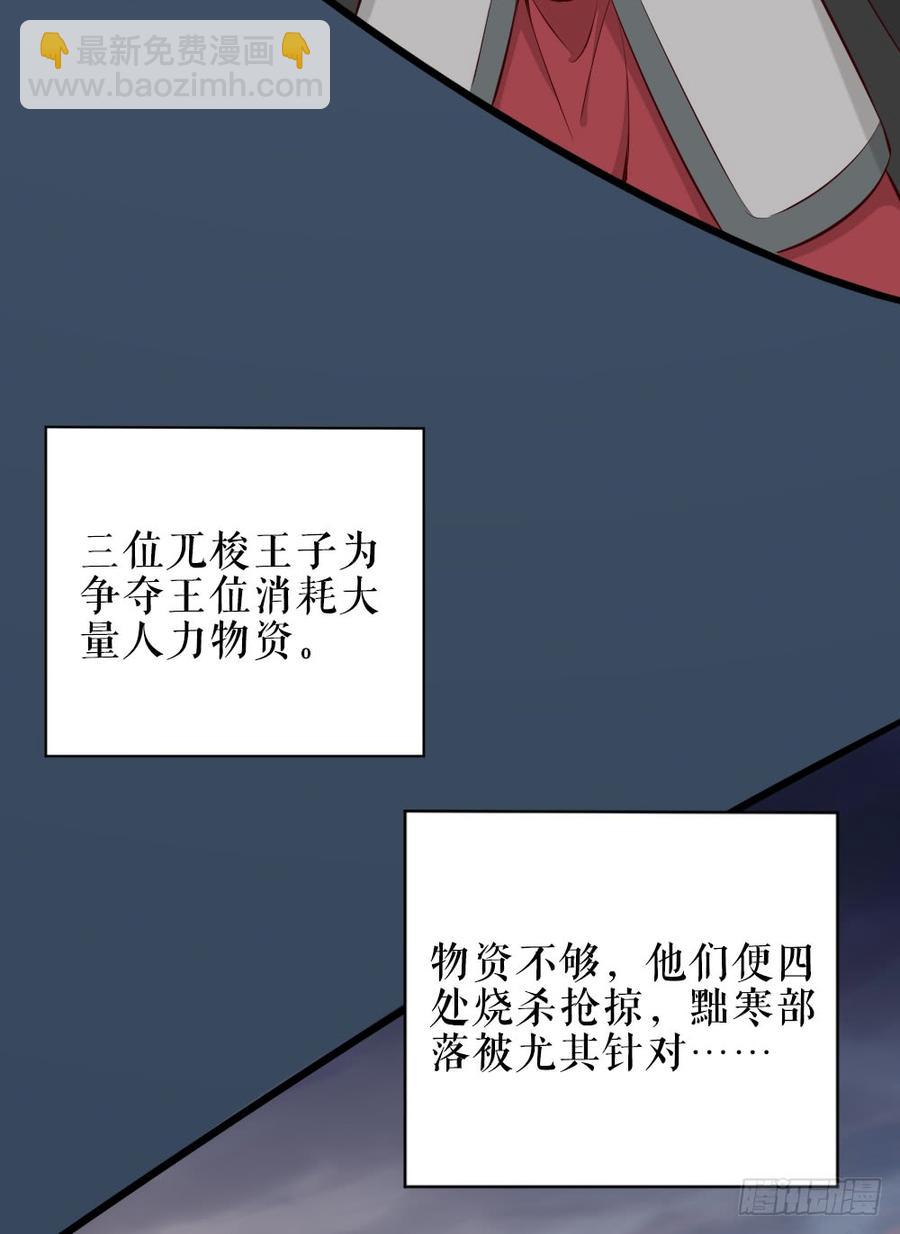 第三季 25真好，我也想...5
