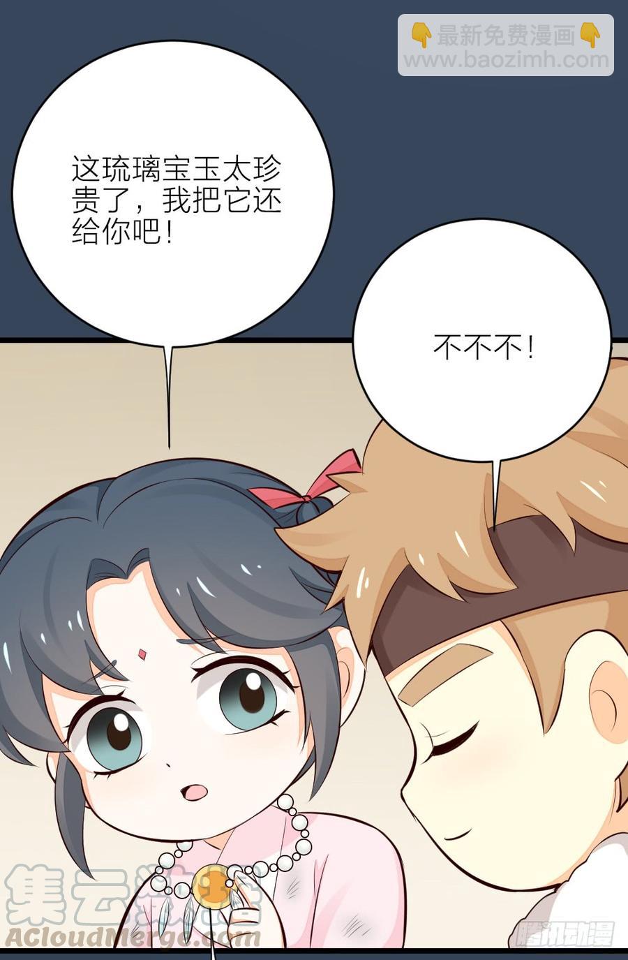 第三季 25真好，我也想...50