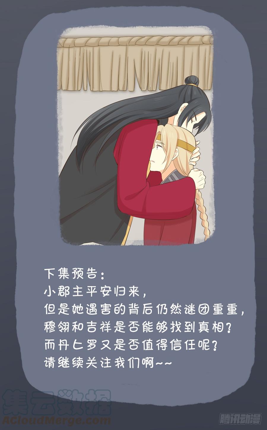 第三季 25真好，我也想...60