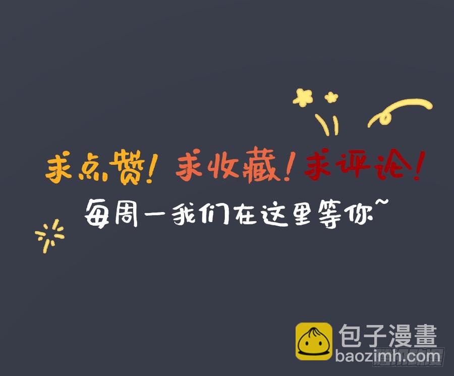 第三季 25真好，我也想...61