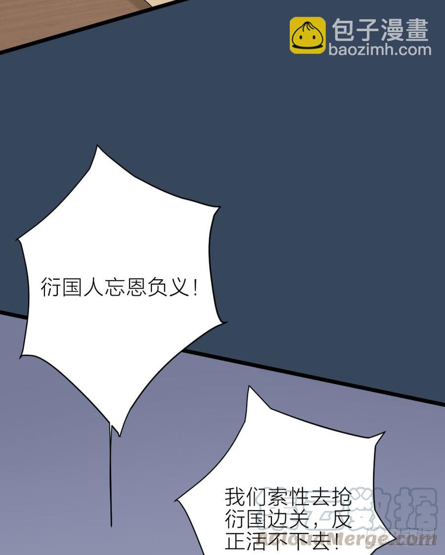 第三季 25真好，我也想...8