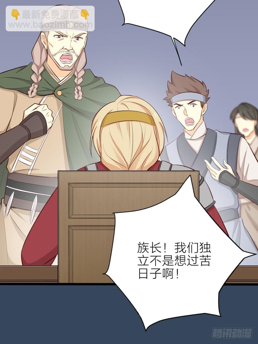 第三季 25真好，我也想...9
