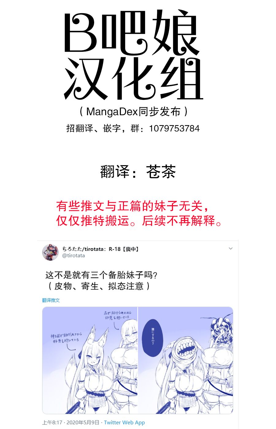 三人后宫0