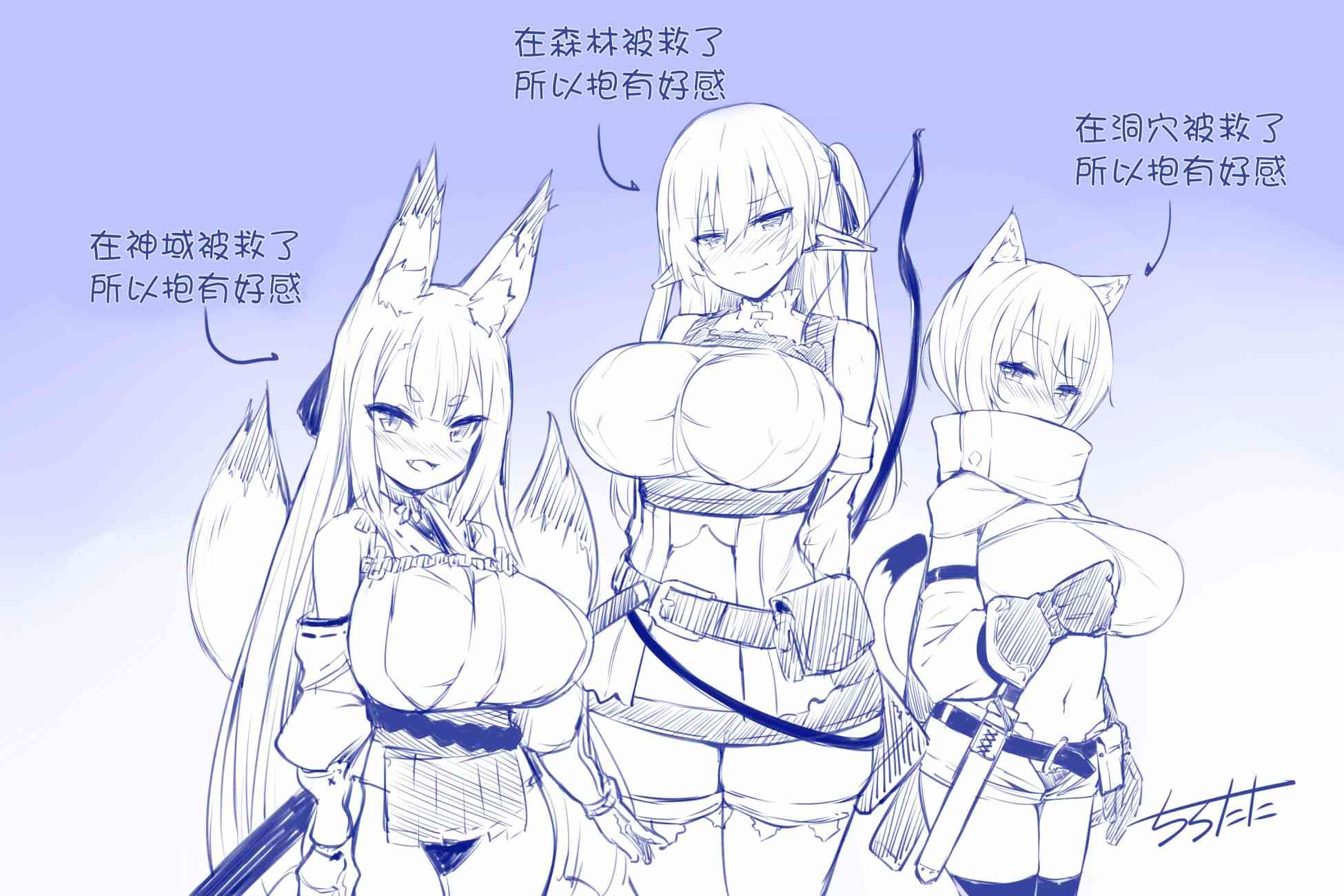 三人后宫1