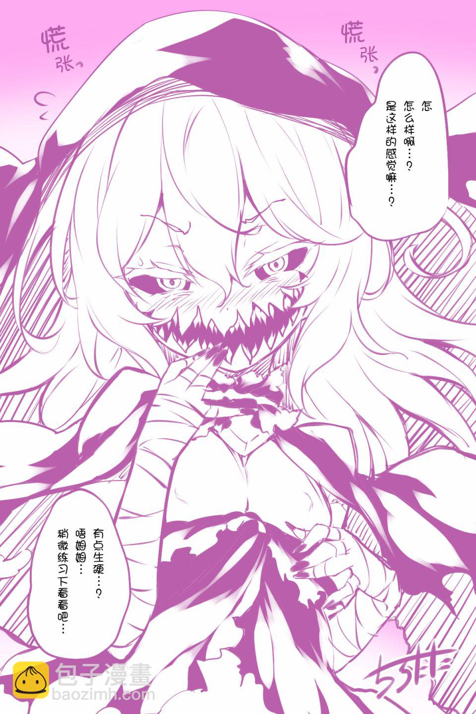 死神妈妈2