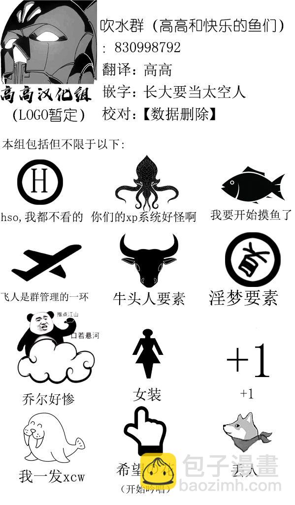 死神妈妈3