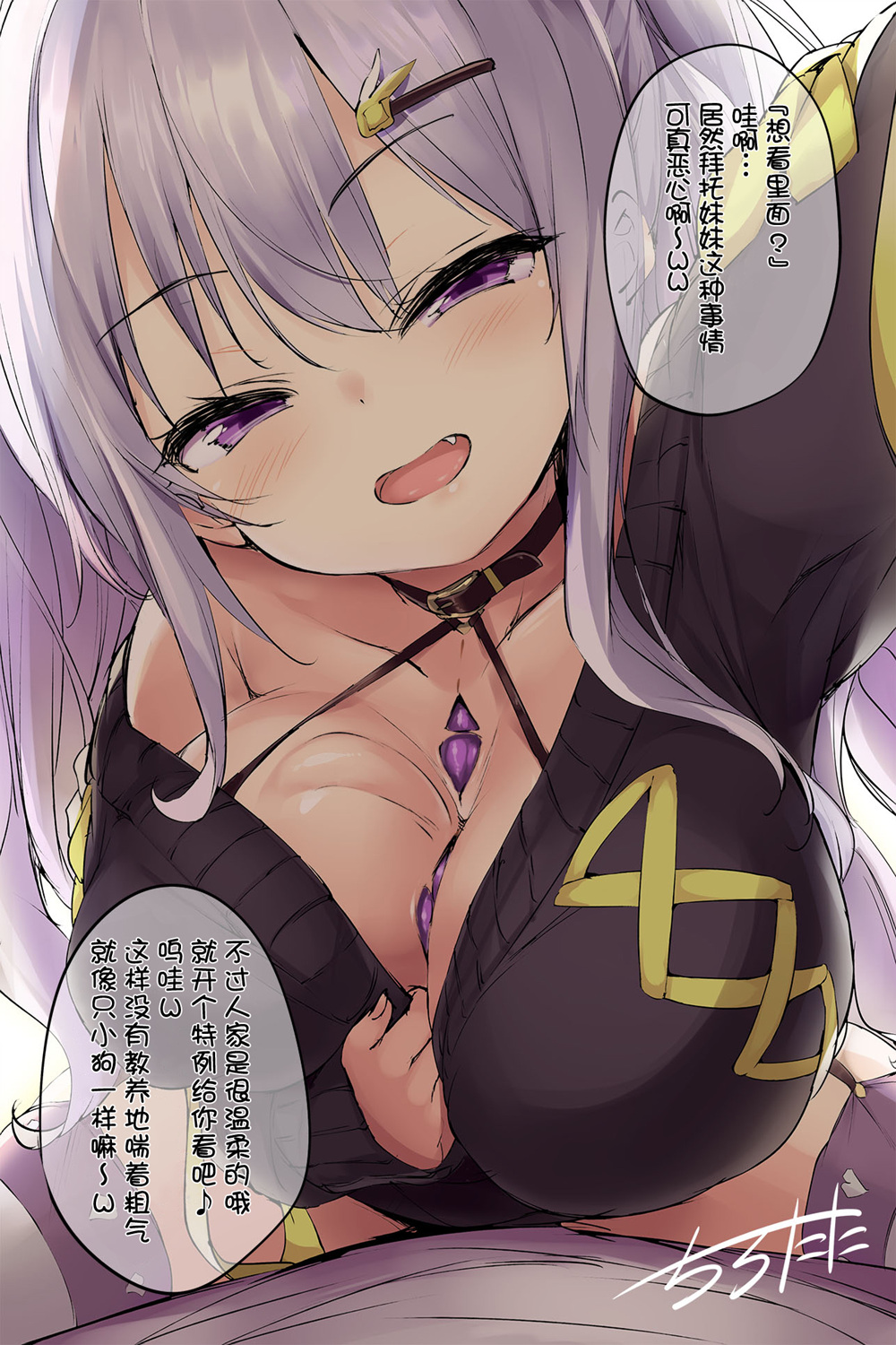 2021年生日快乐1