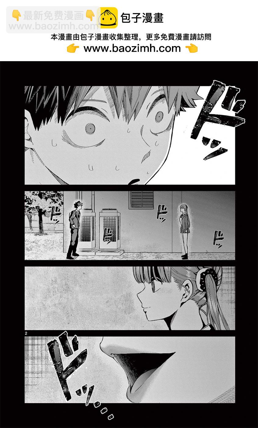 第06话1