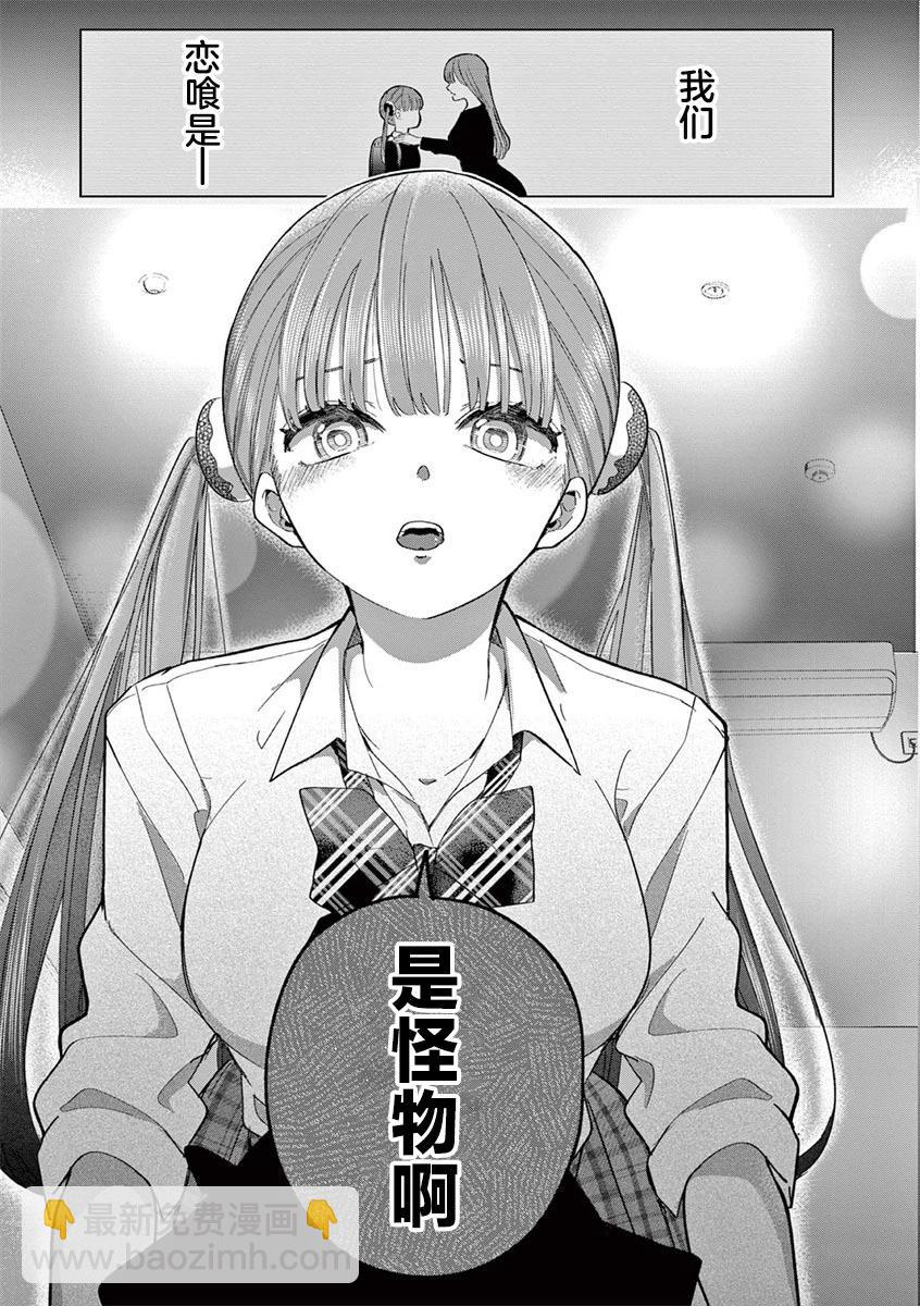 第06话24
