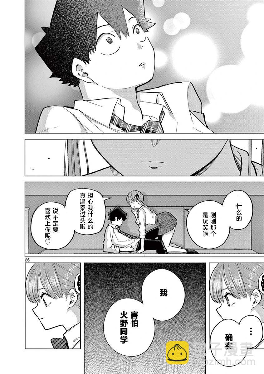 第06话25