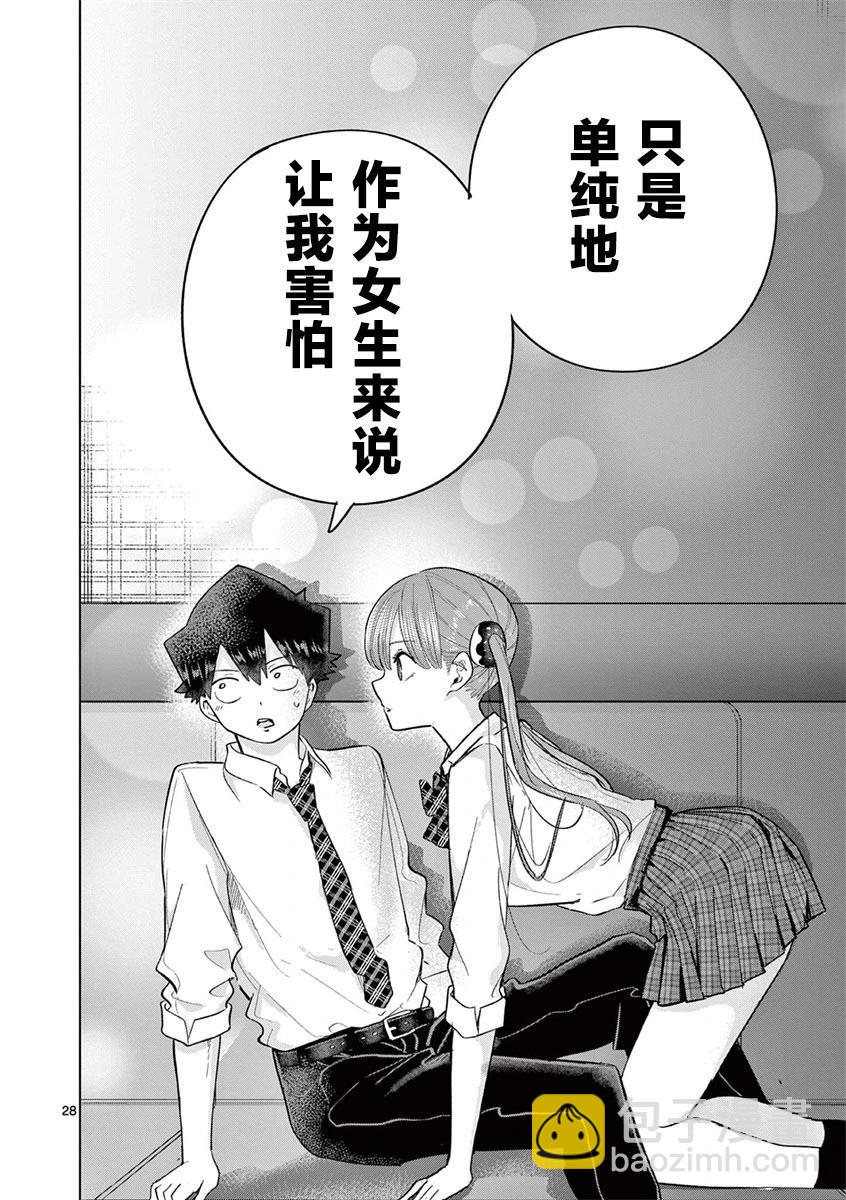 第06话27