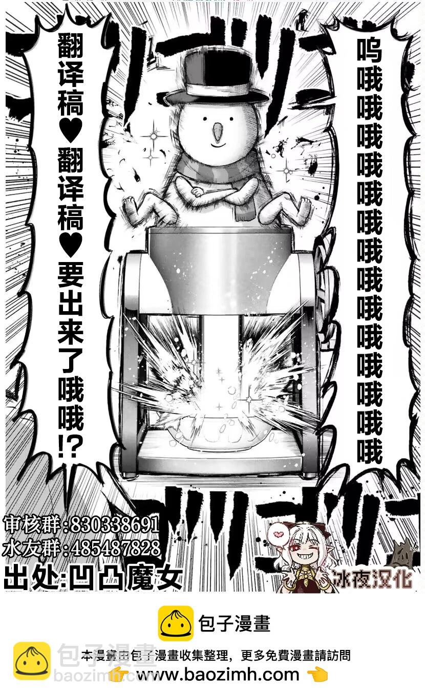 第06话34