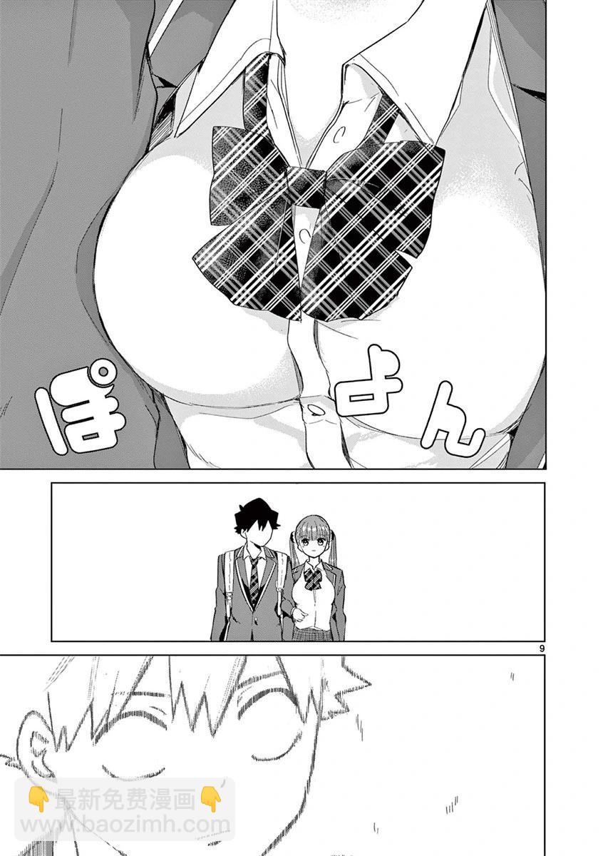 第06话8