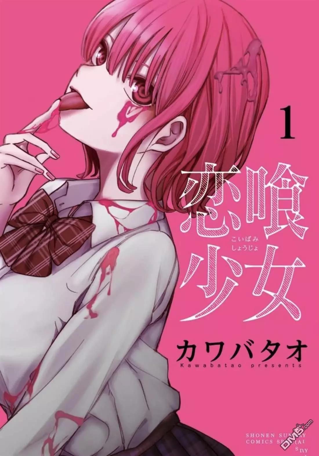 特别篇10