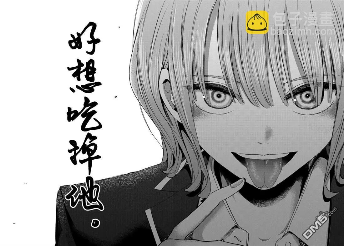 特别篇111