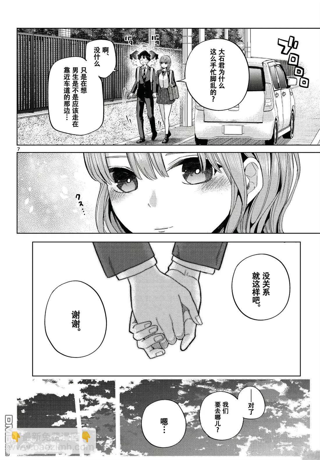 特别篇16