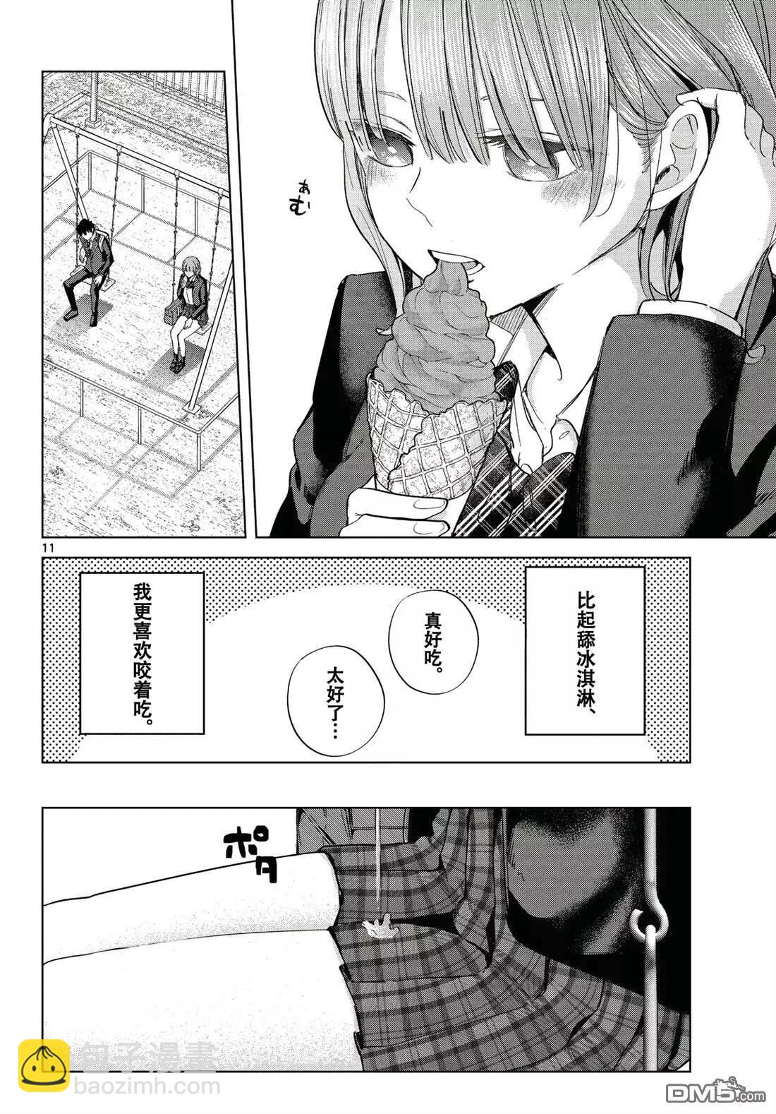 特别篇19