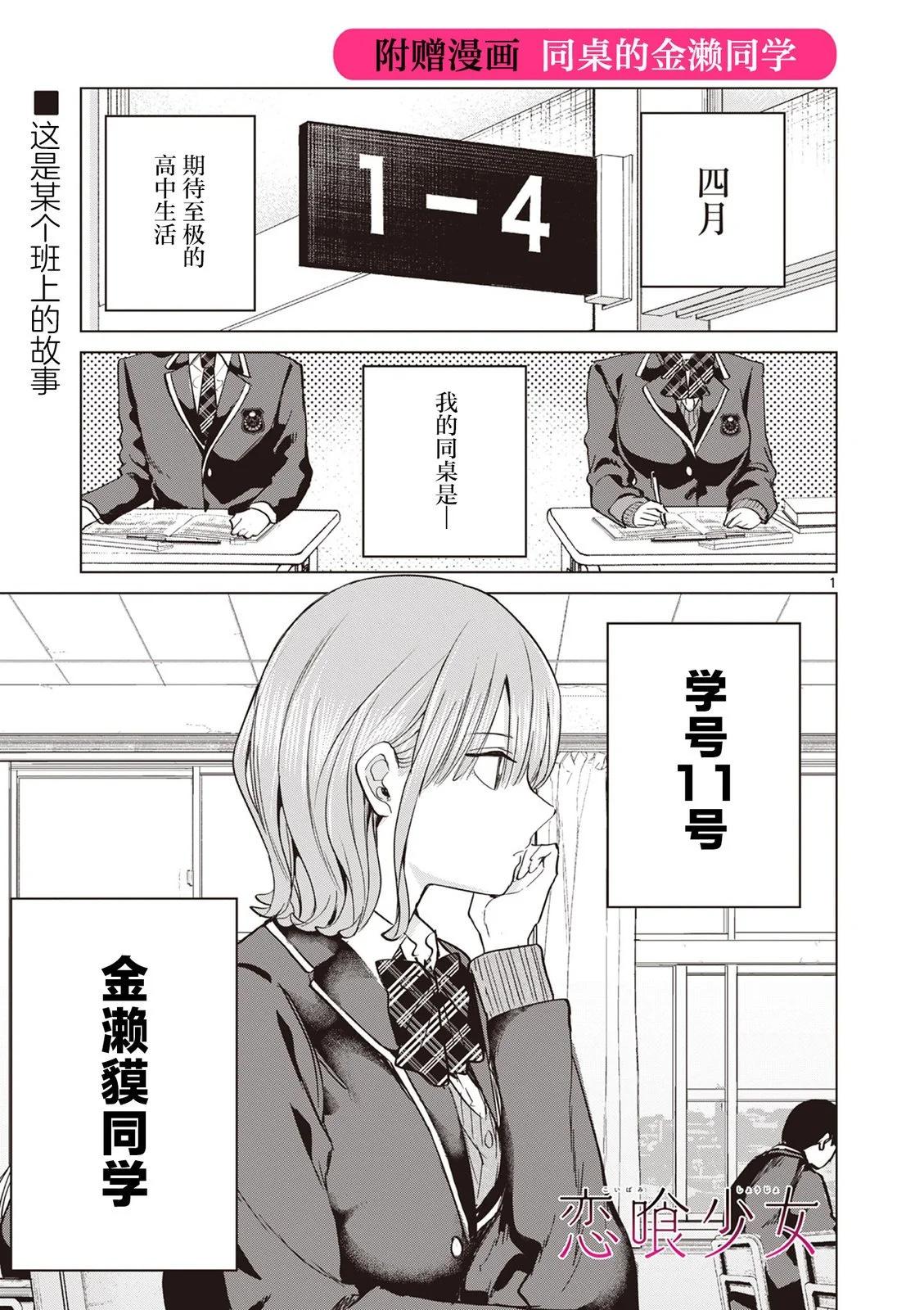 第9.5话0
