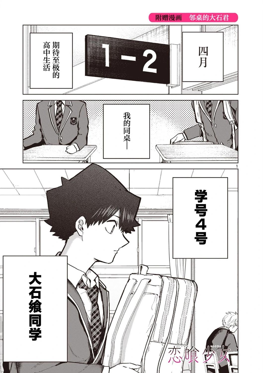 第14.5话0