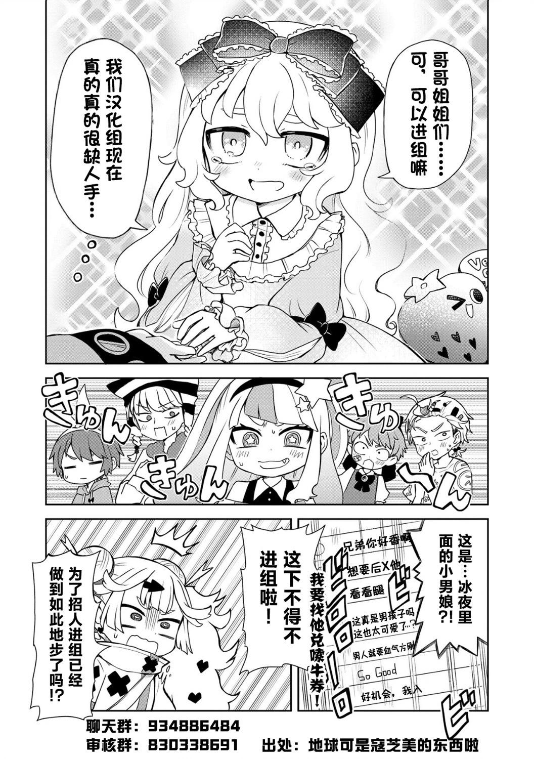 第14.5话5