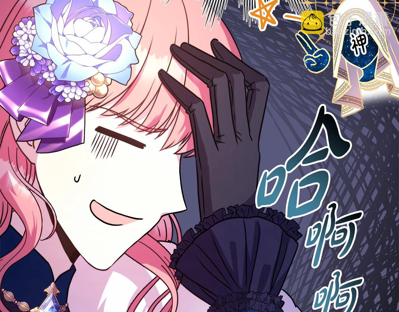 第3话 野兽大公生命中的温暖6