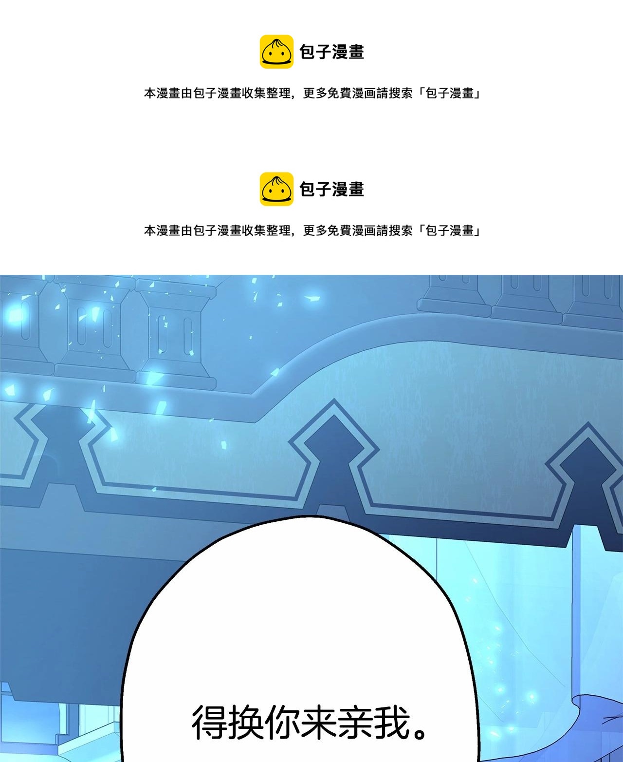 第16话 沉浸式亲吻0