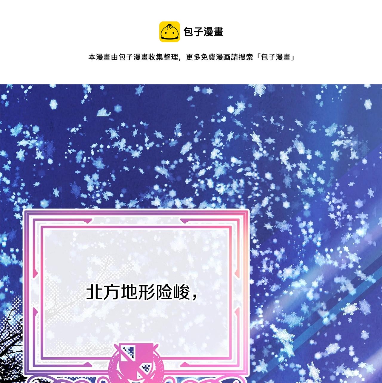 第35话 快点生个宝宝吧！~0