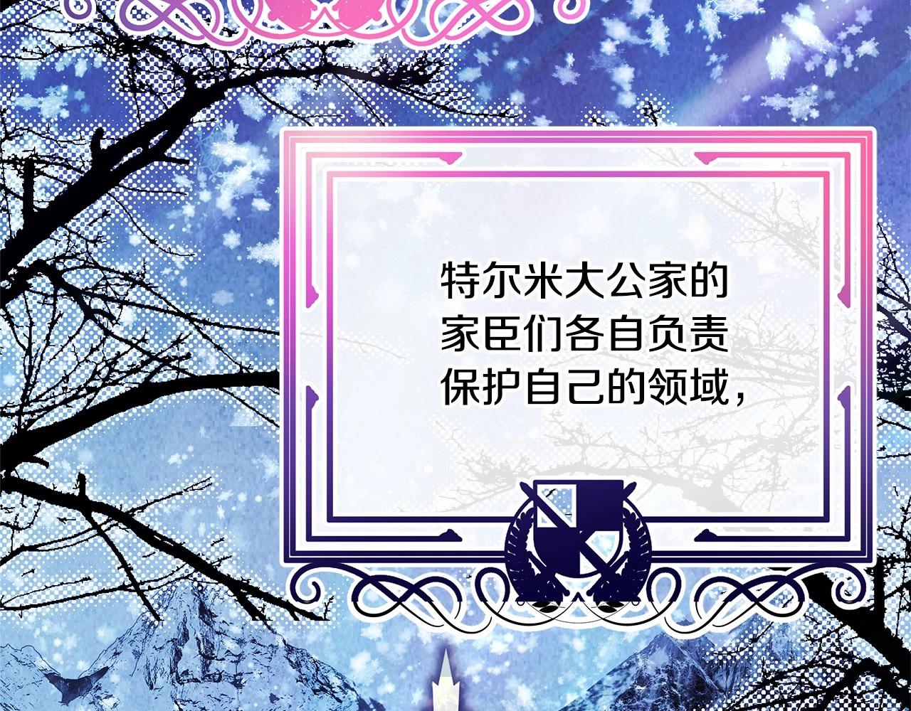 第35话 快点生个宝宝吧！~1