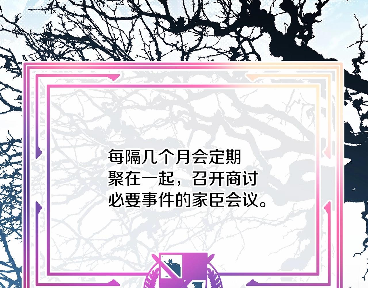 第35话 快点生个宝宝吧！~4