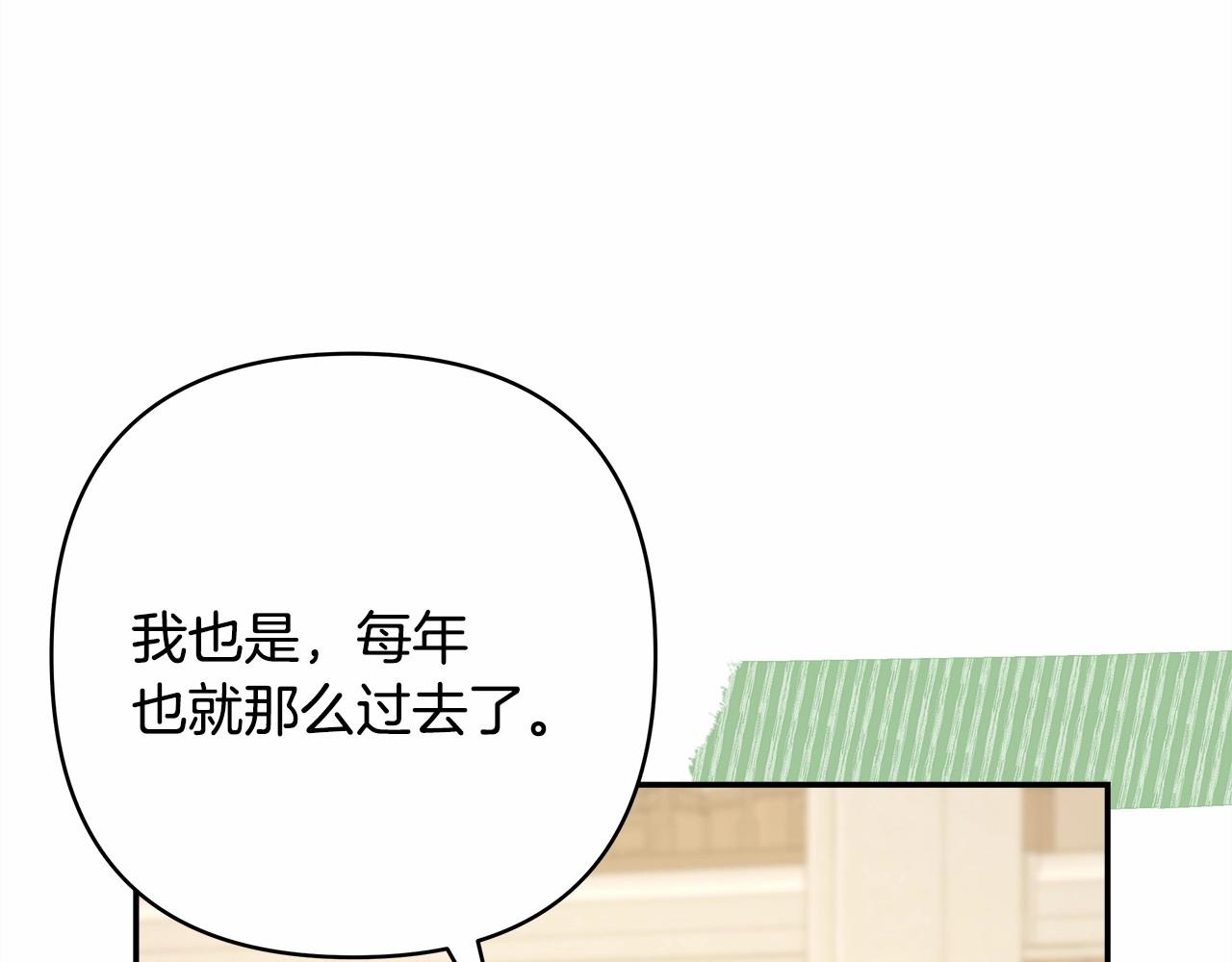 第45话 承载共同回忆的礼物0