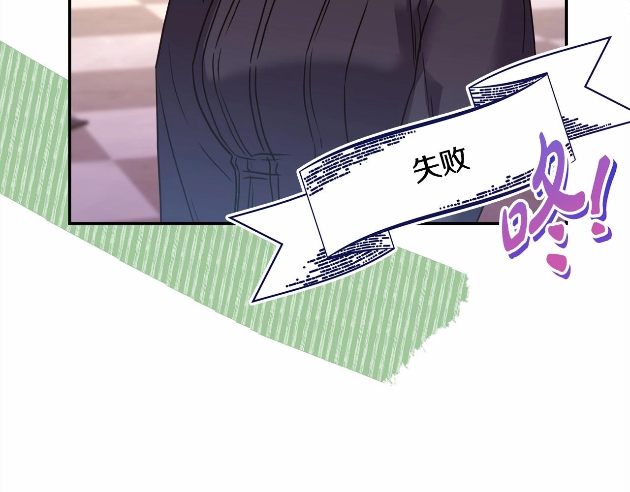第45话 承载共同回忆的礼物2
