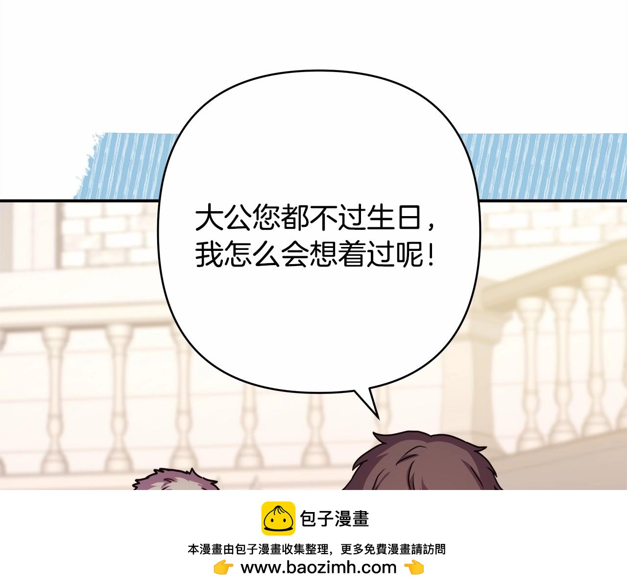 第45话 承载共同回忆的礼物3