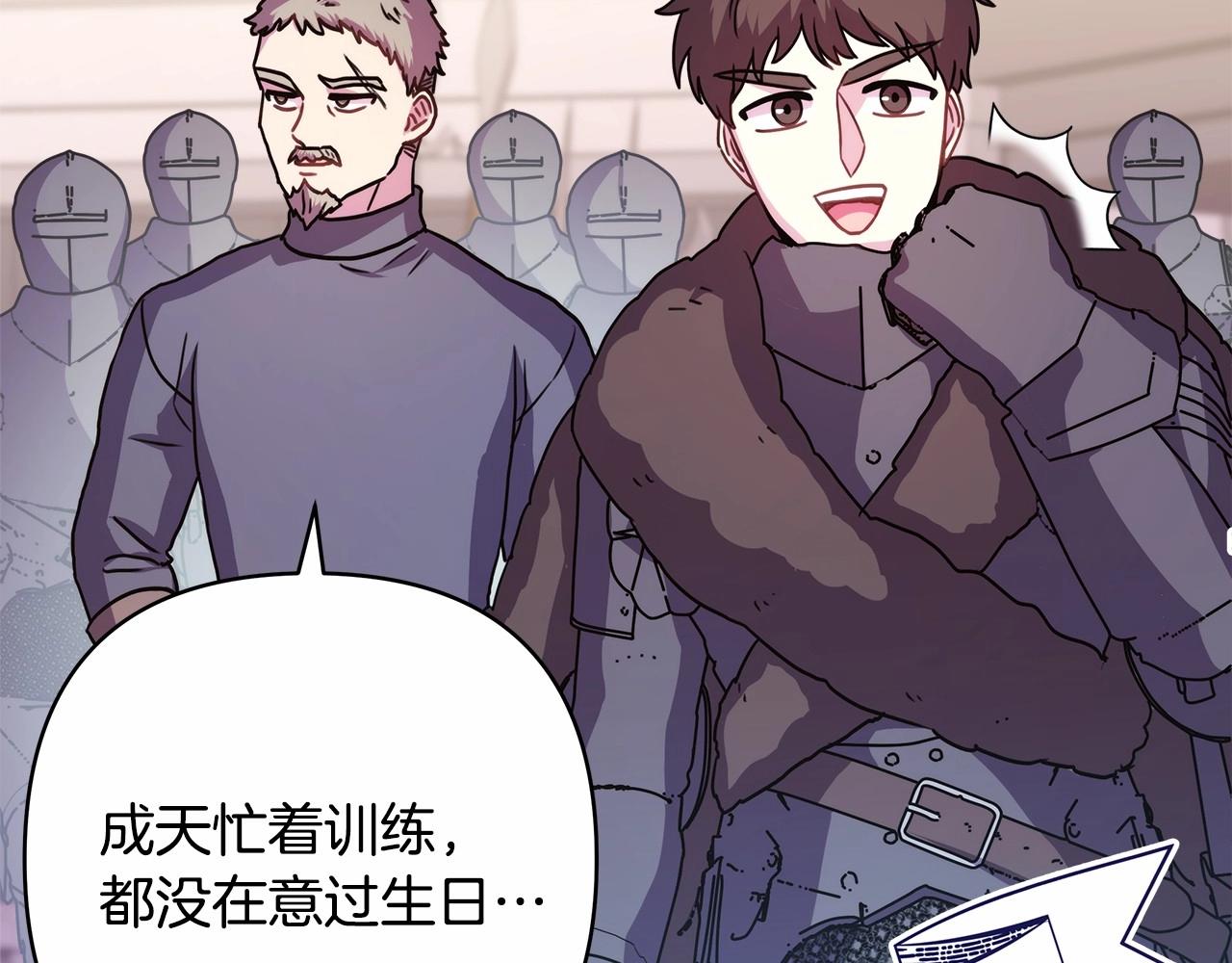 第45话 承载共同回忆的礼物4