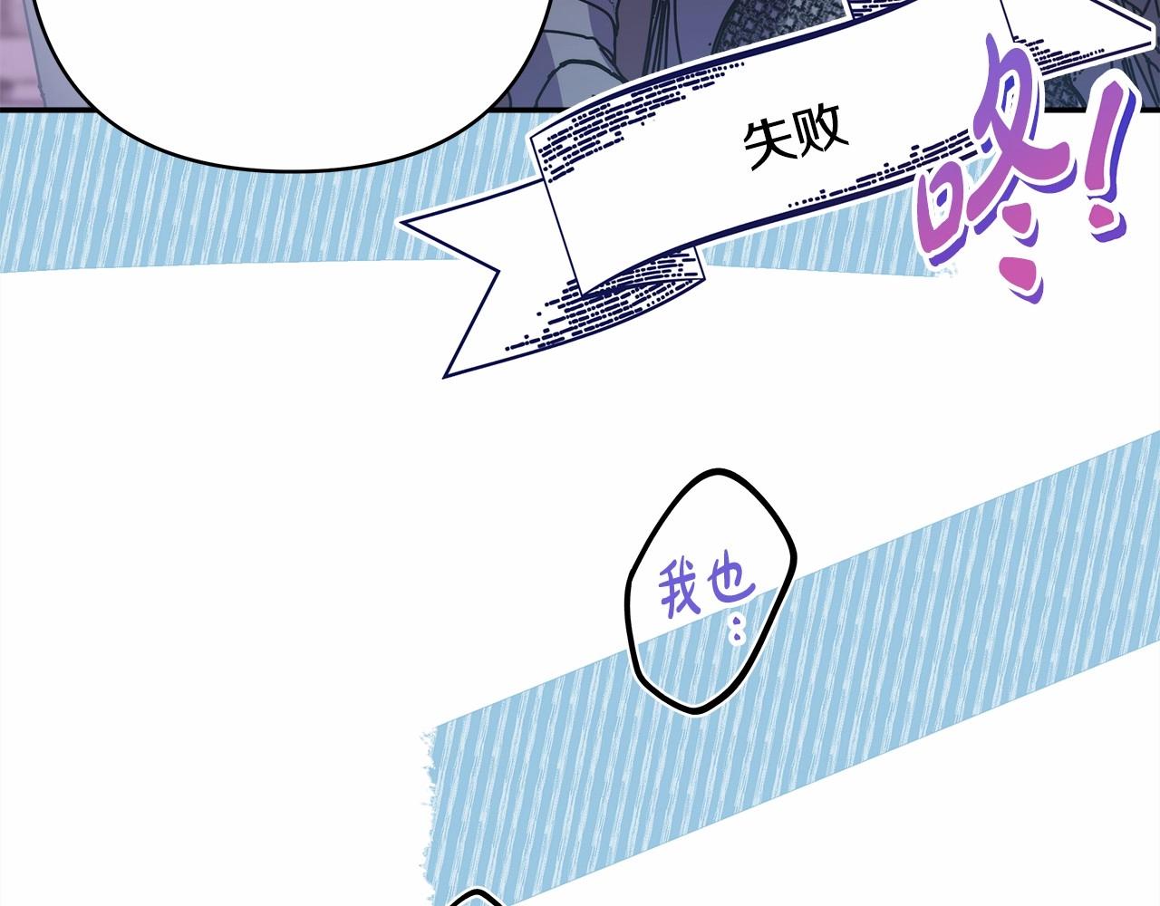 第45话 承载共同回忆的礼物5