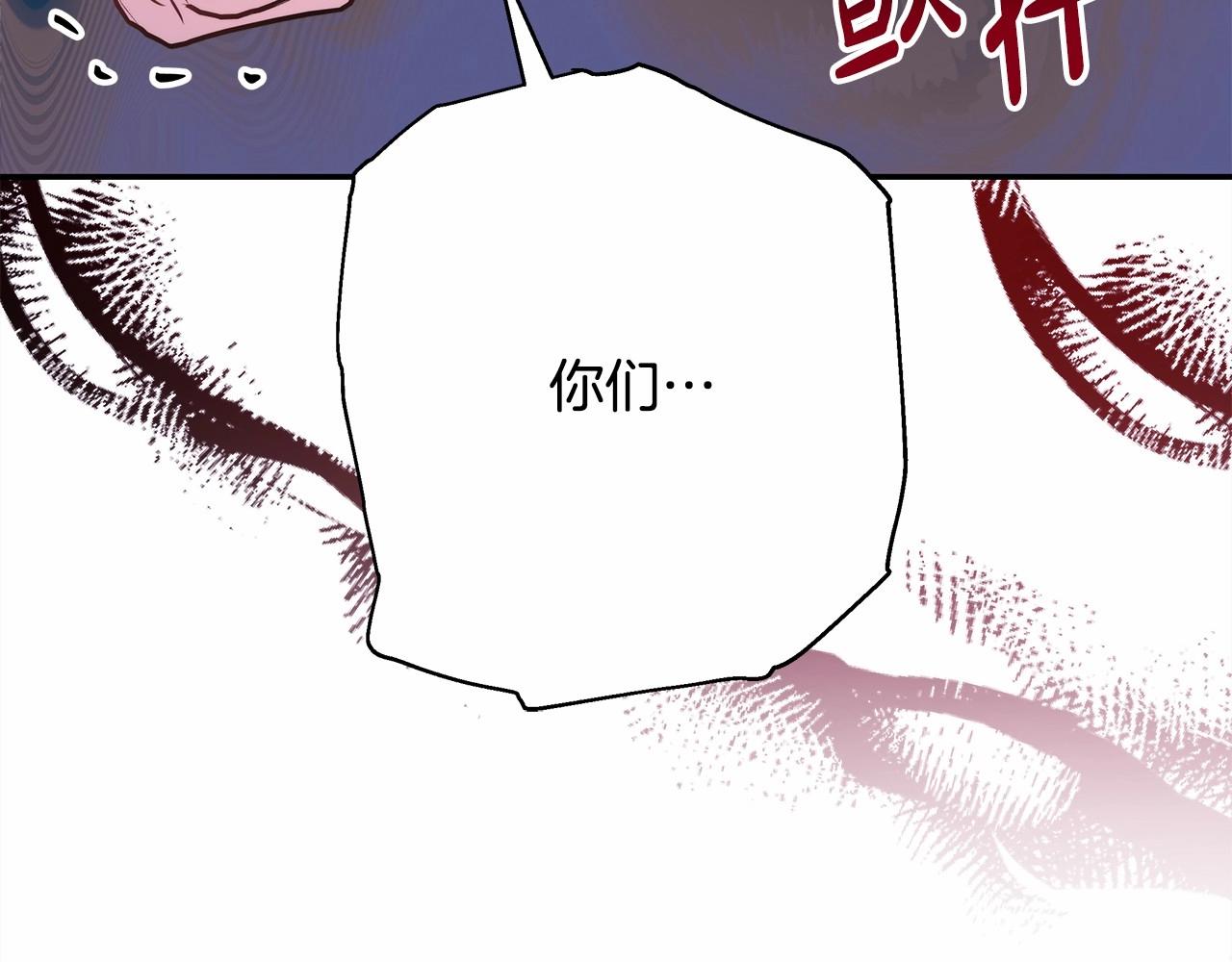 第45话 承载共同回忆的礼物8