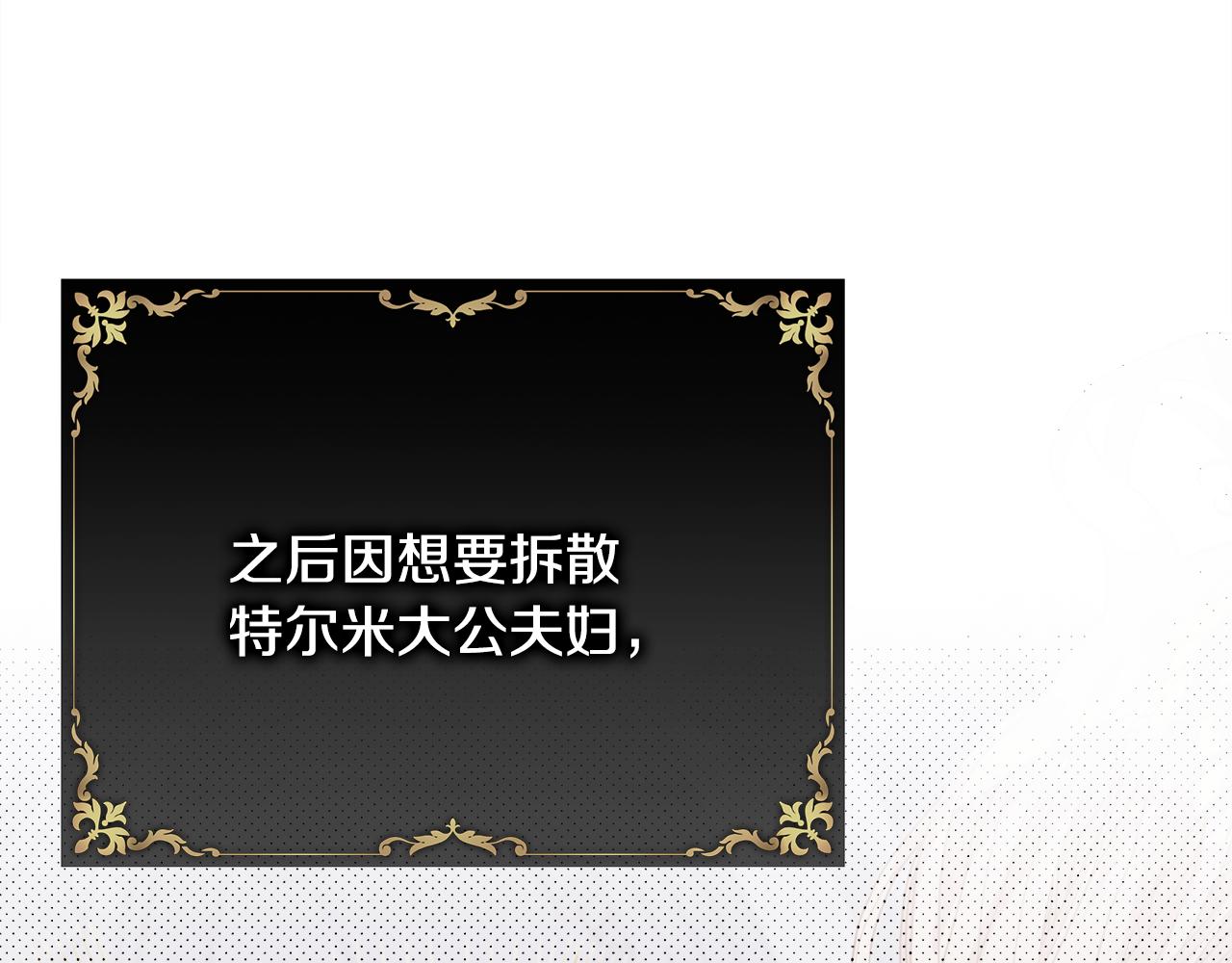 第51话 给你一个悔过的机会10