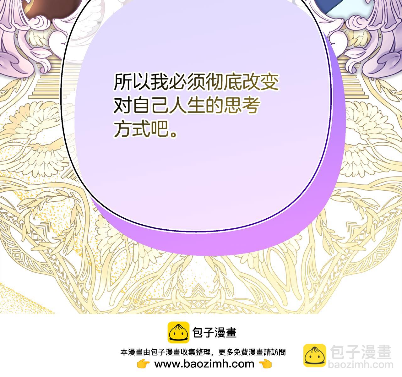 第51话 给你一个悔过的机会107