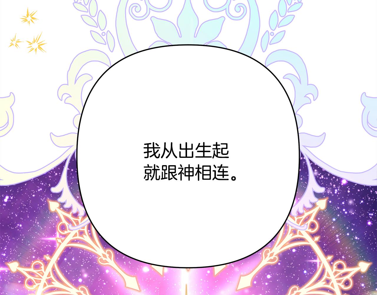 第51话 给你一个悔过的机会110