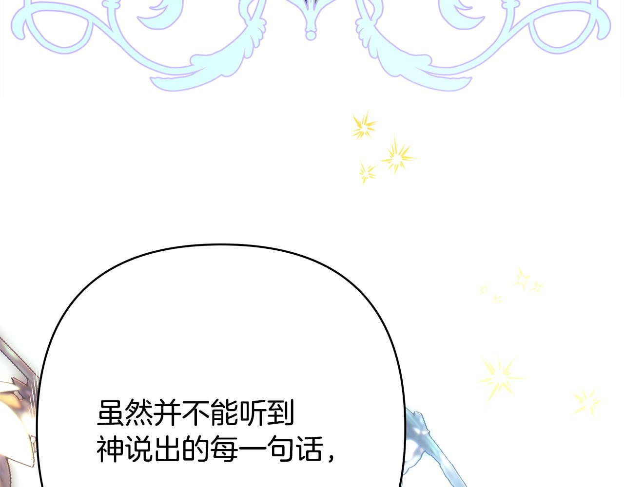 第51话 给你一个悔过的机会113