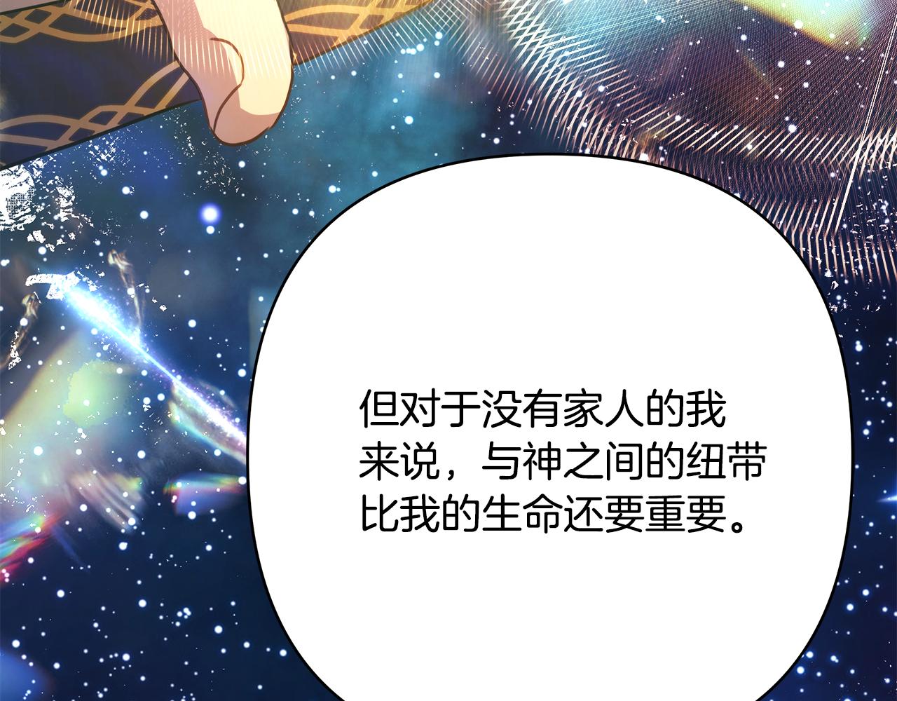 第51话 给你一个悔过的机会117