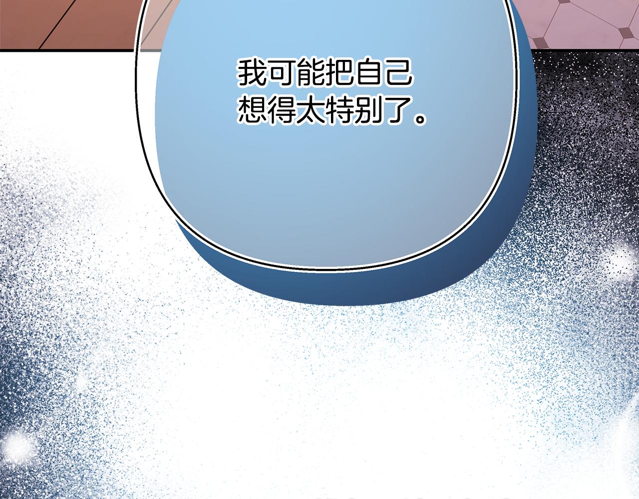 第51话 给你一个悔过的机会122
