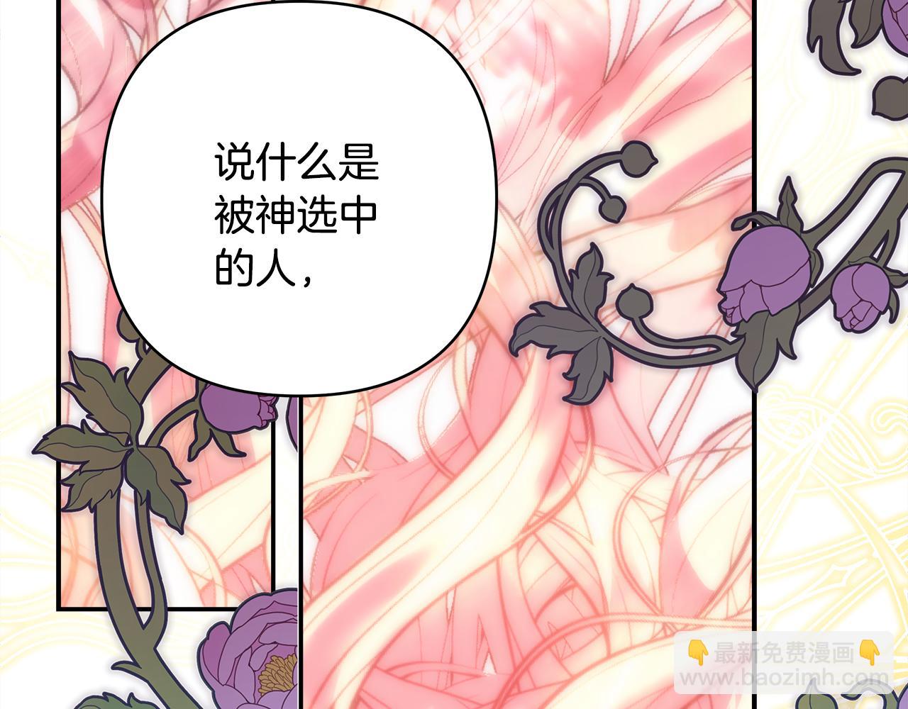 第51话 给你一个悔过的机会126