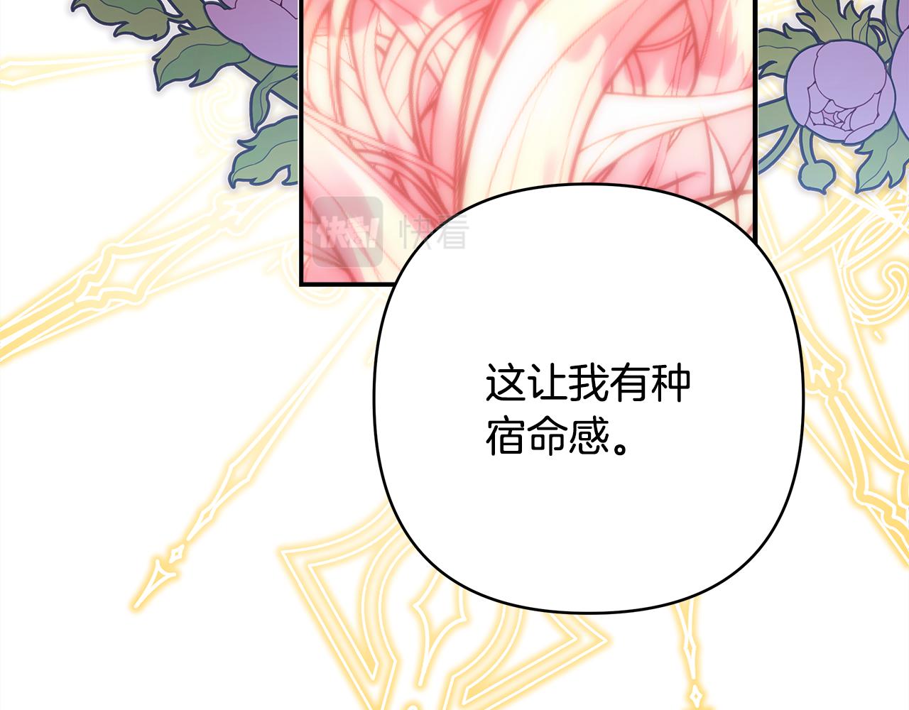 第51话 给你一个悔过的机会127
