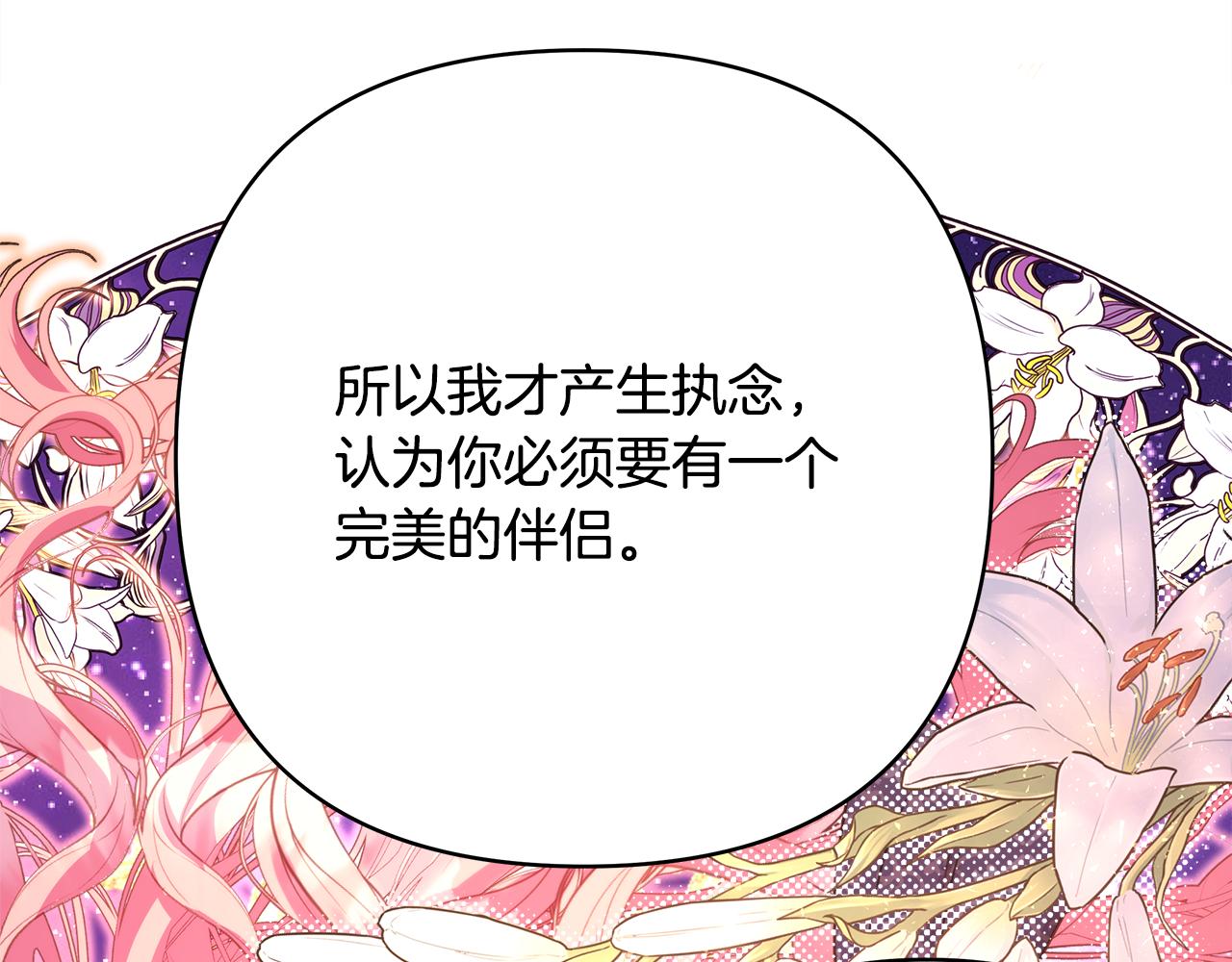 第51话 给你一个悔过的机会129