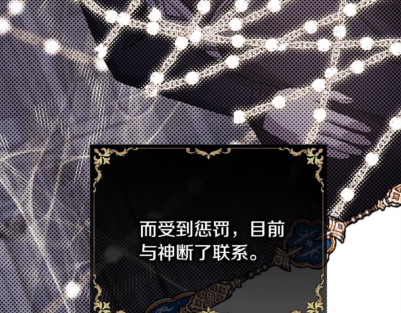 第51话 给你一个悔过的机会13